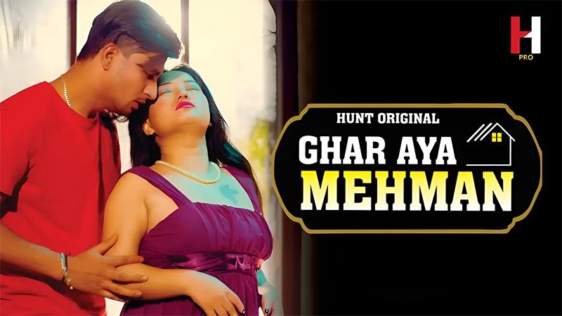 Ghar Aaya Mehman | Season 01 | Episode 04